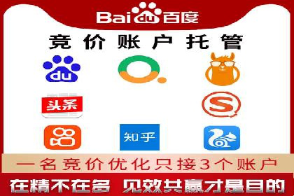 竞价推广入门：从零到一的实战案例解析