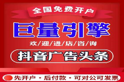 百度推广效果评估与持续优化案例